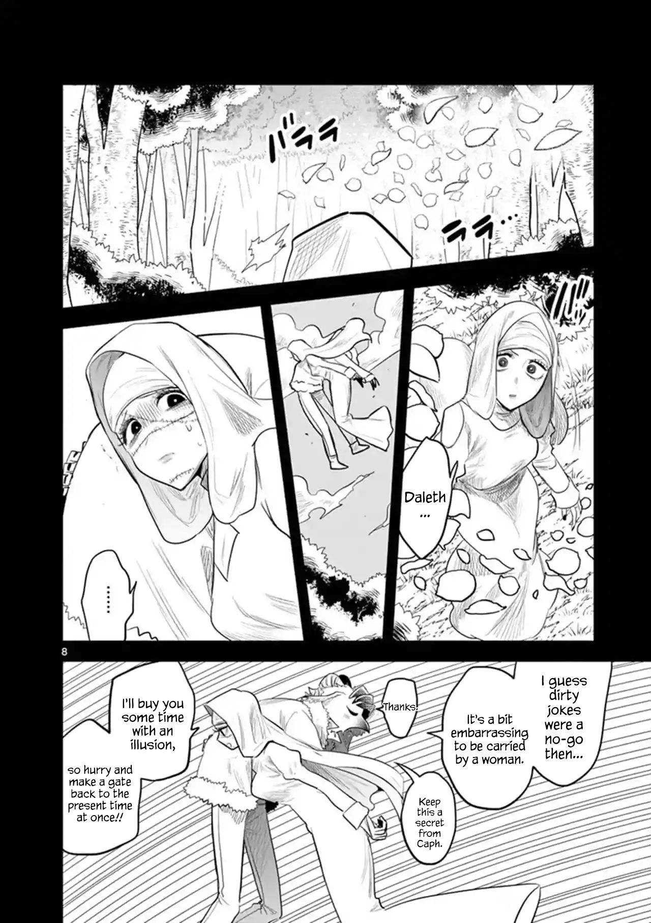 Page 8 of Chapter 140