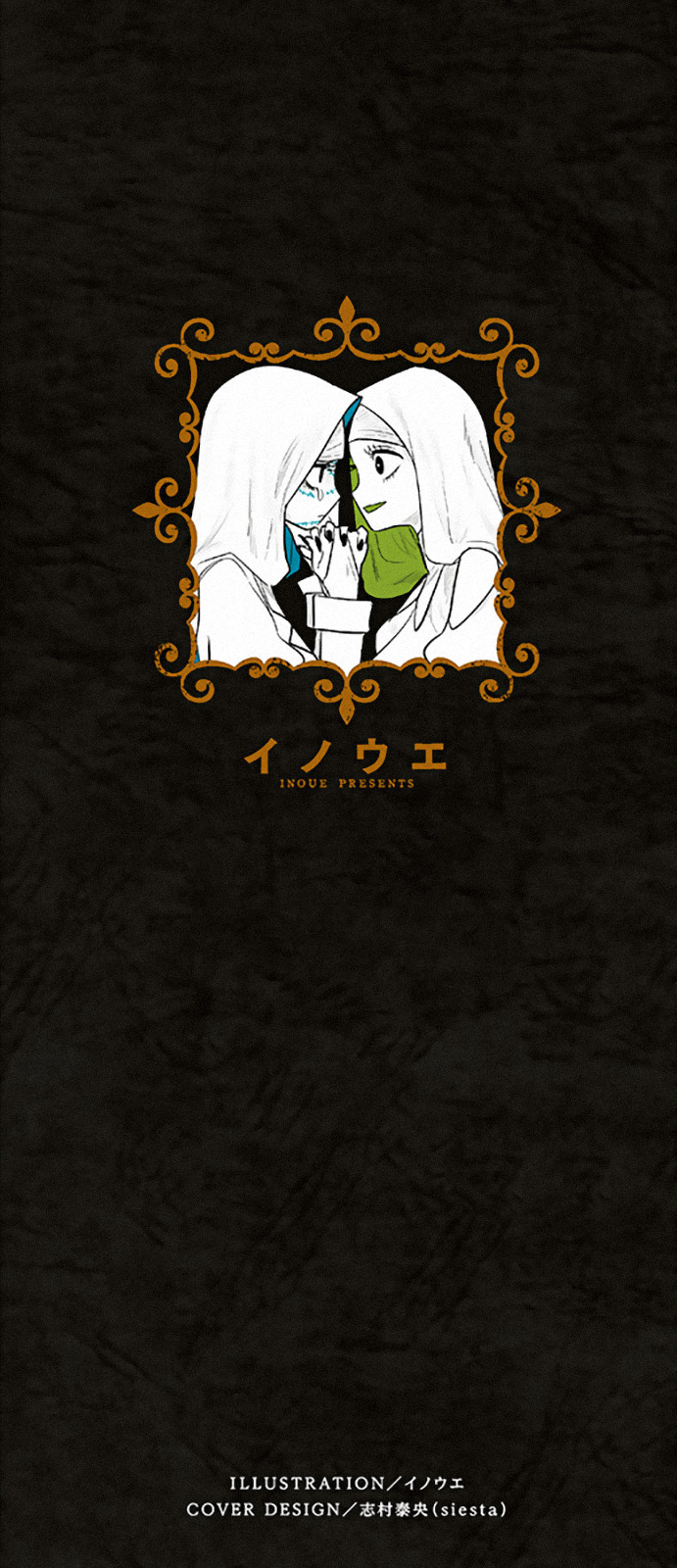 Page 7 of Chapter 141.5