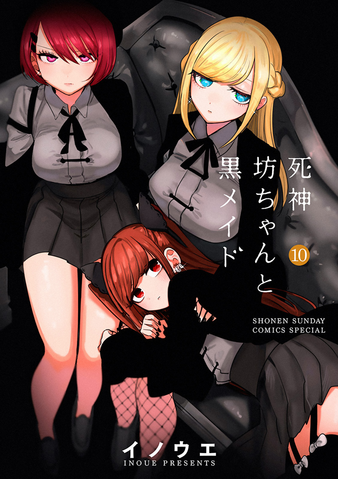 Page 10 of Chapter 141.5