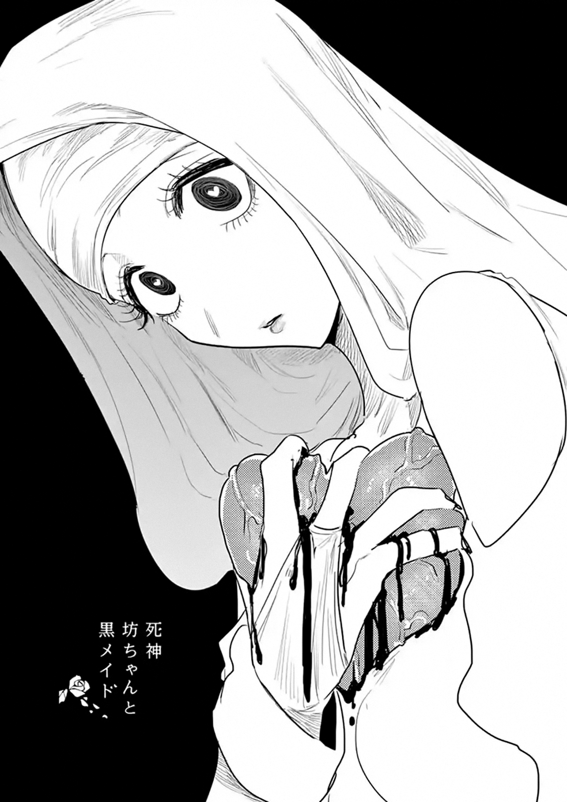 Page 1 of Chapter 141