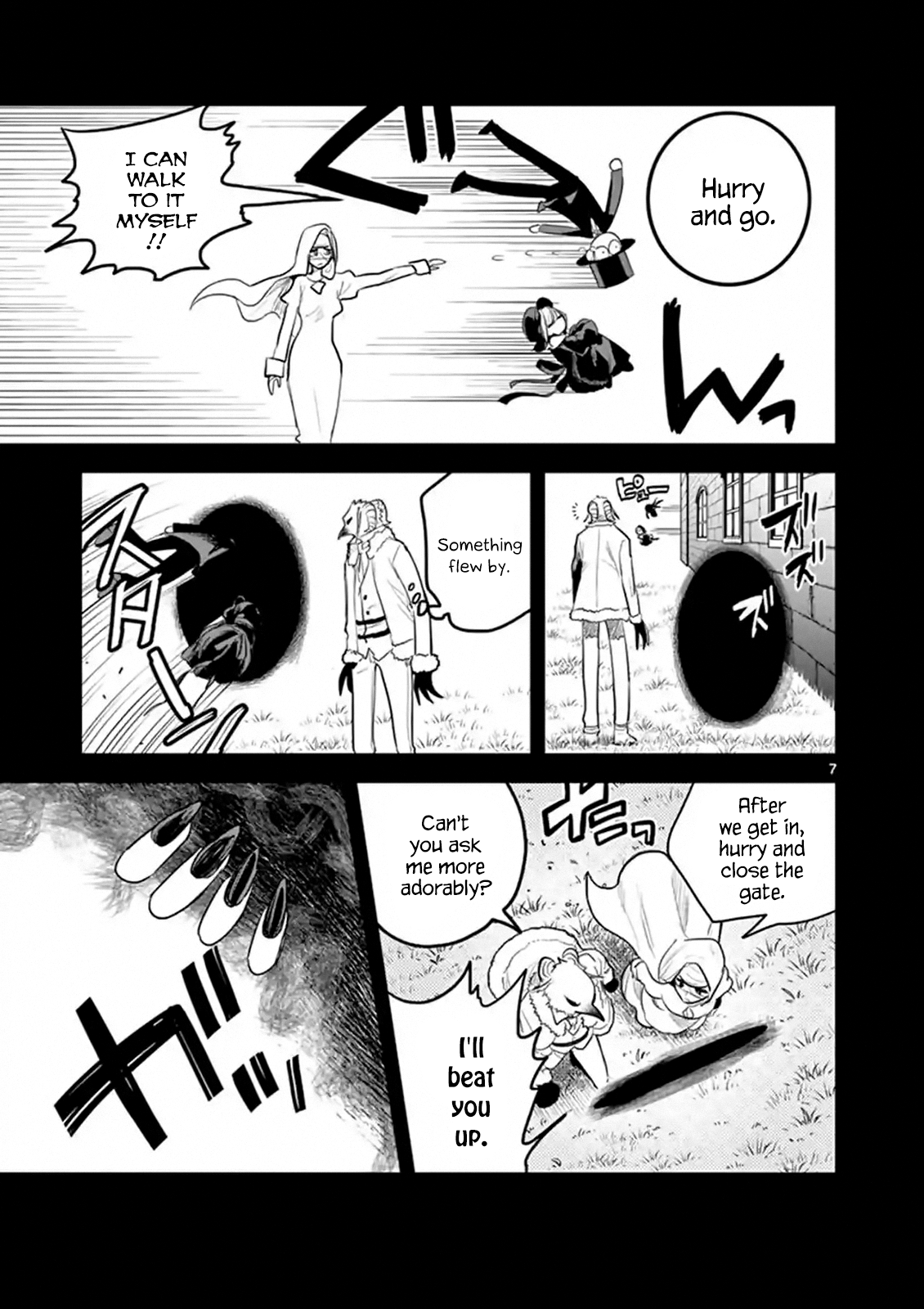 Page 7 of Chapter 141