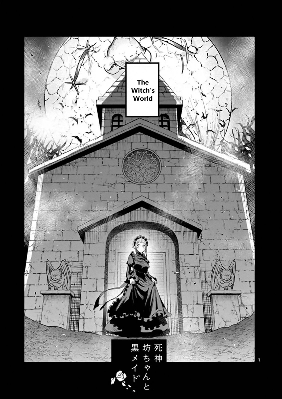 Page 1 of Chapter 142