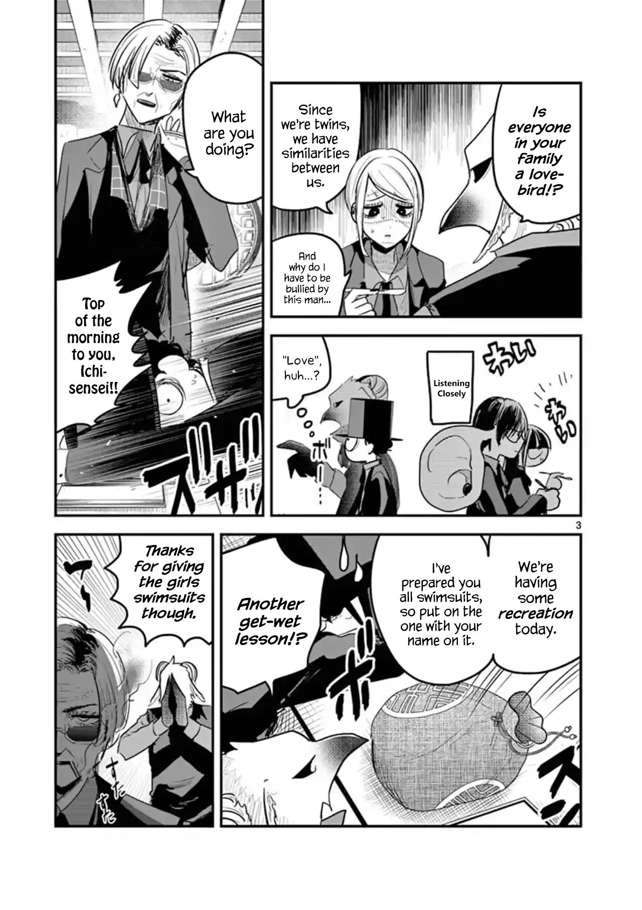 Page 3 of Chapter 143