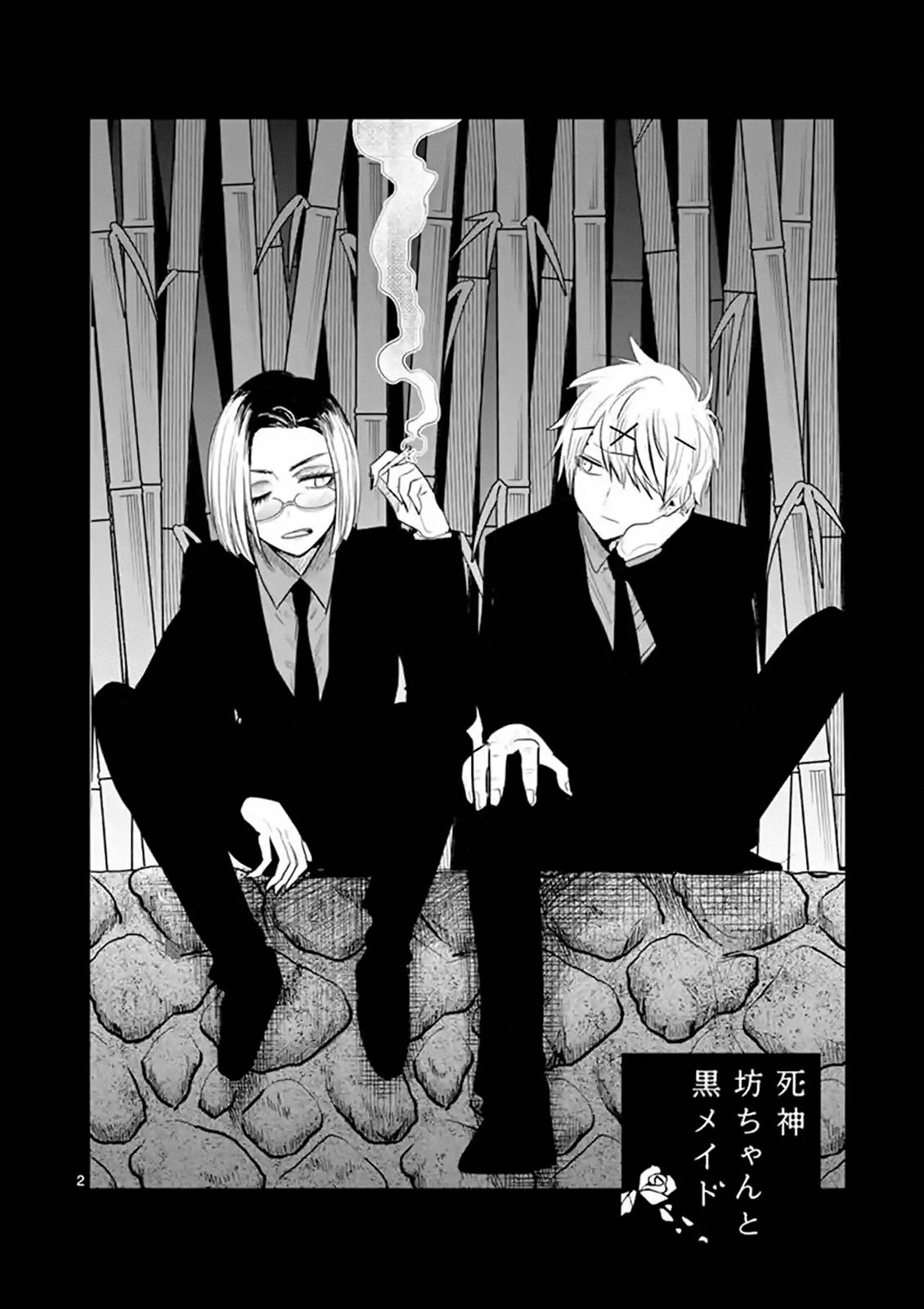 Page 2 of Chapter 144
