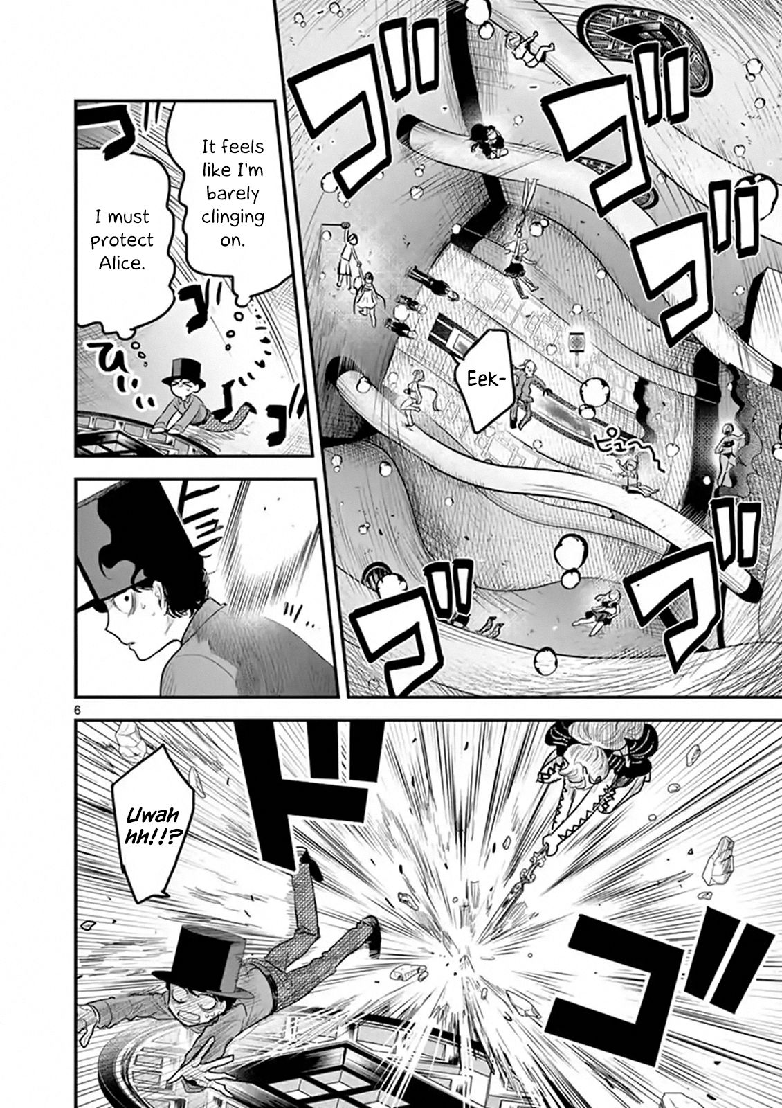 Page 6 of Chapter 144