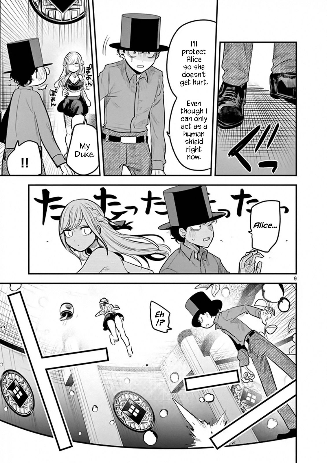 Page 9 of Chapter 144