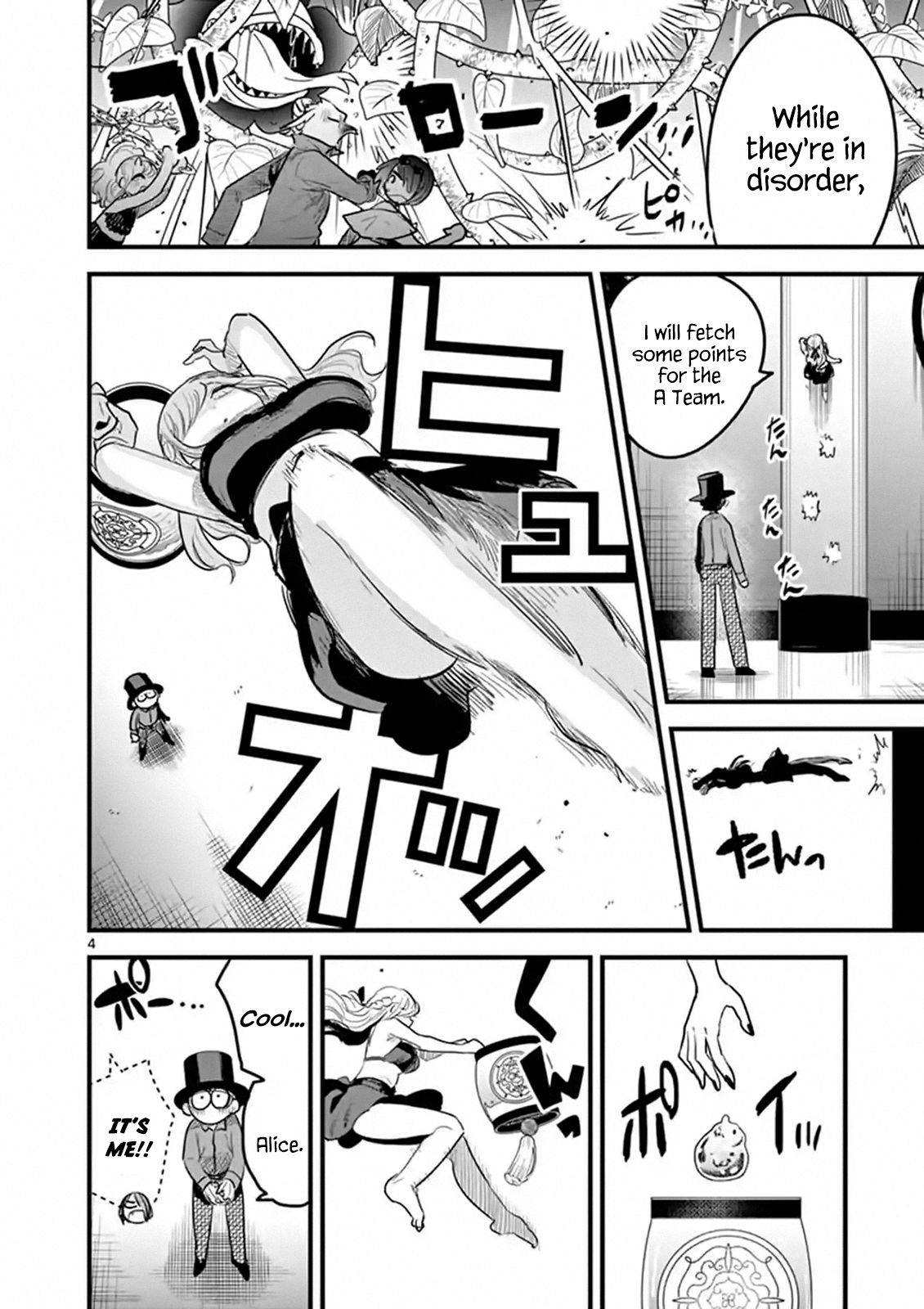 Page 4 of Chapter 145