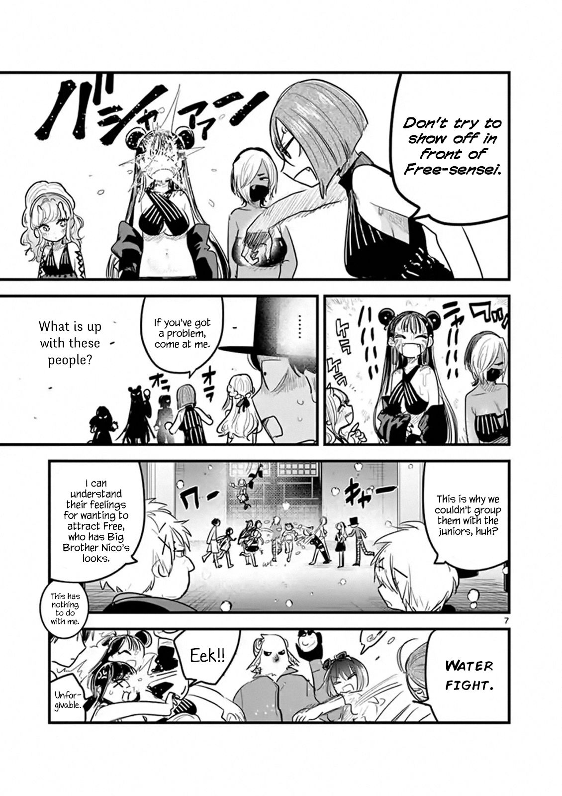 Page 7 of Chapter 145