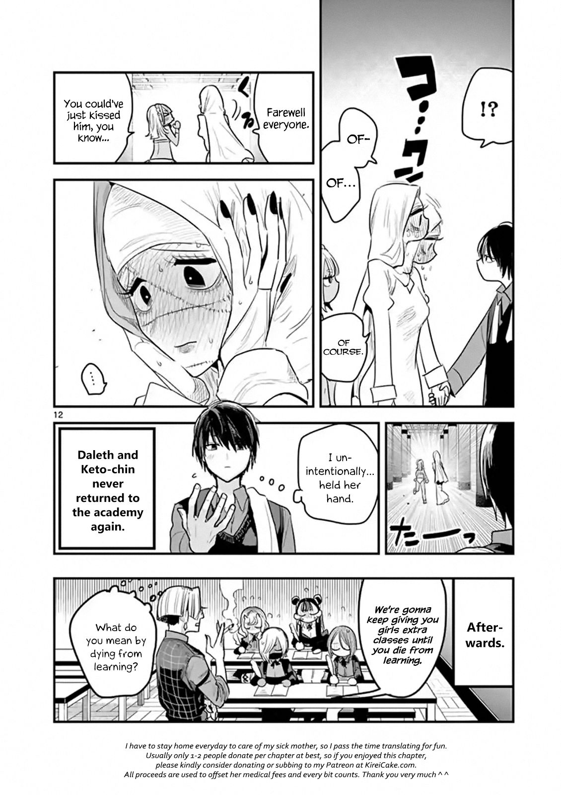 Page 12 of Chapter 145