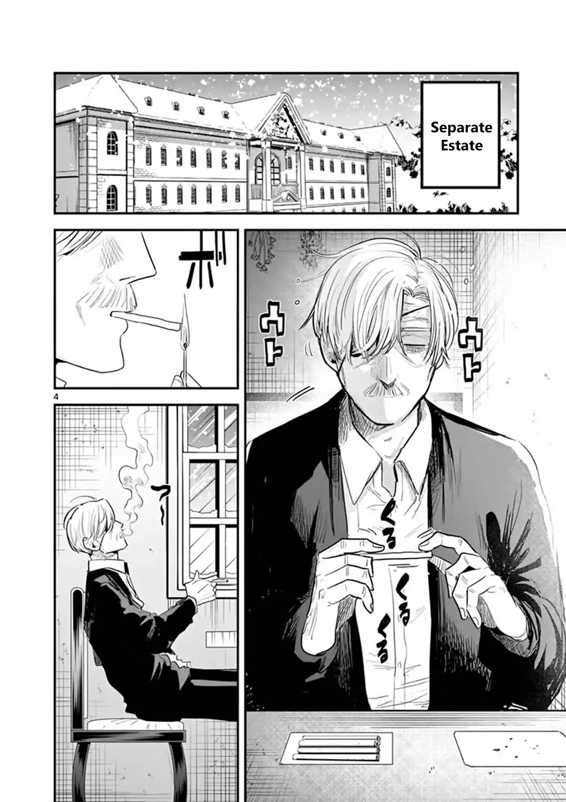Page 4 of Chapter 146