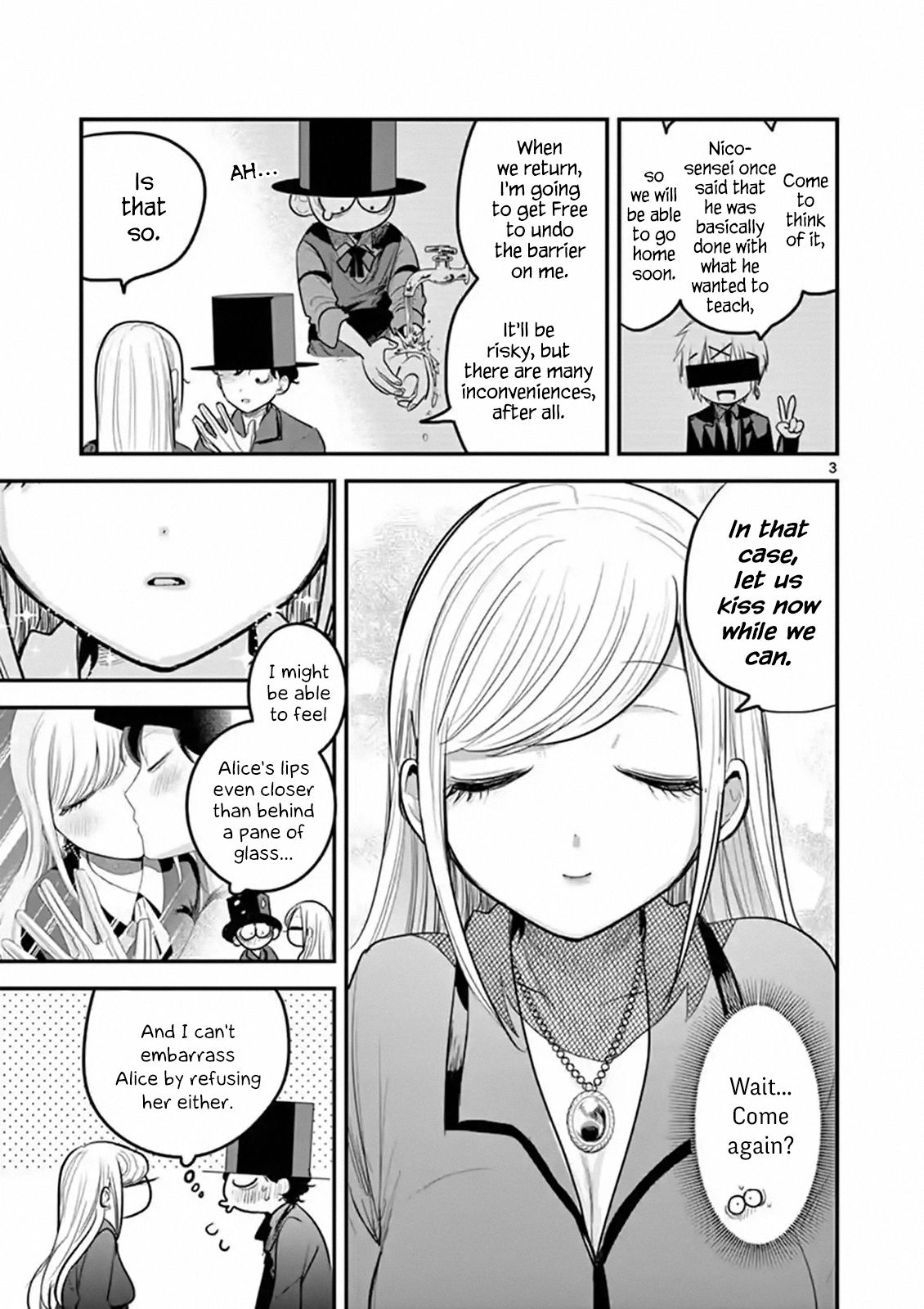 Page 3 of Chapter 147