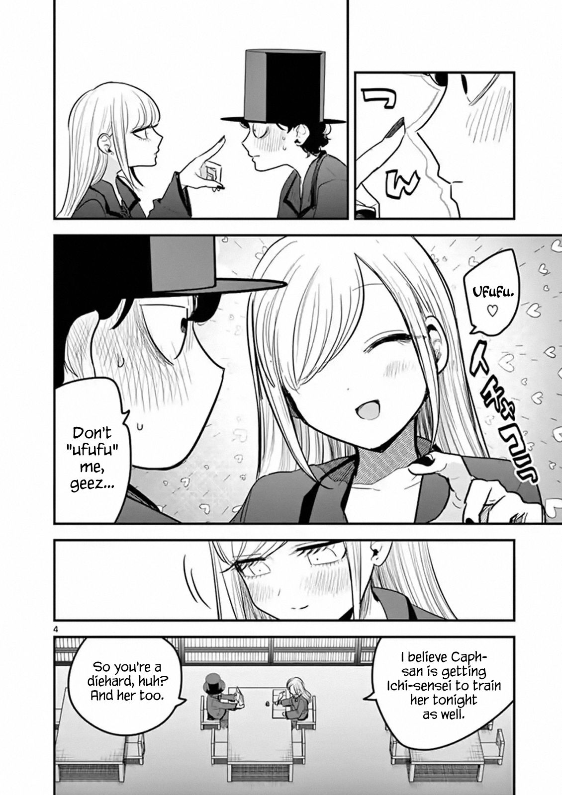 Page 4 of Chapter 147