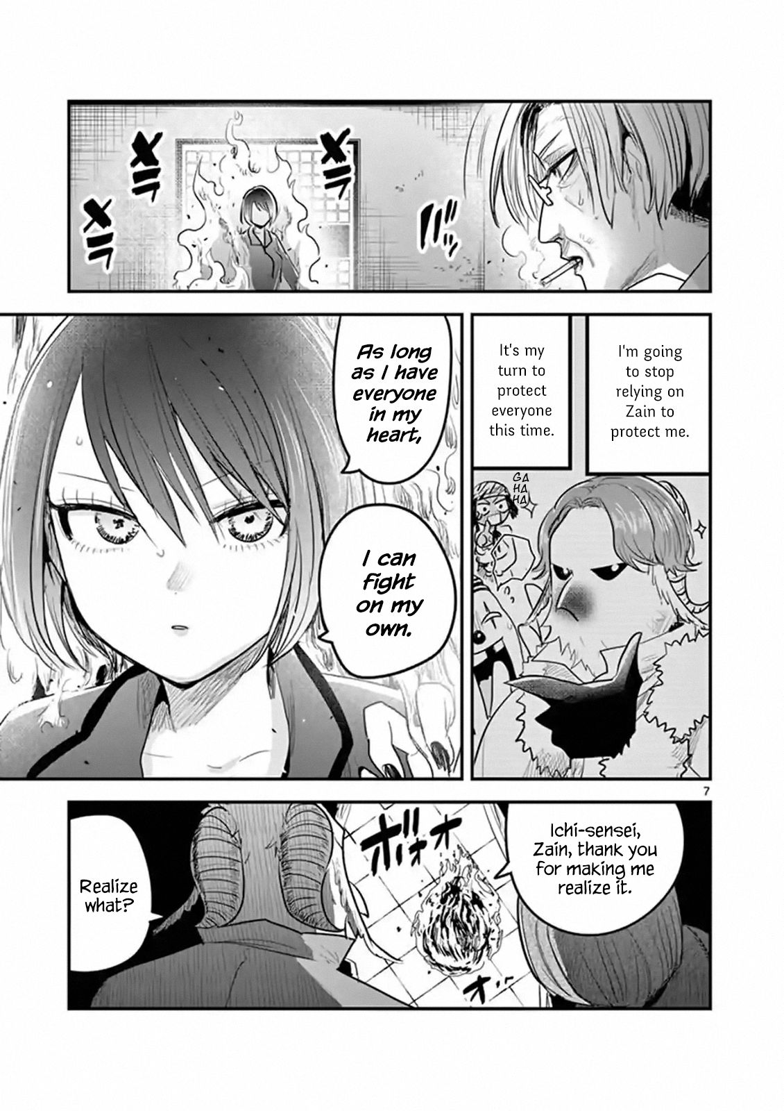 Page 7 of Chapter 147