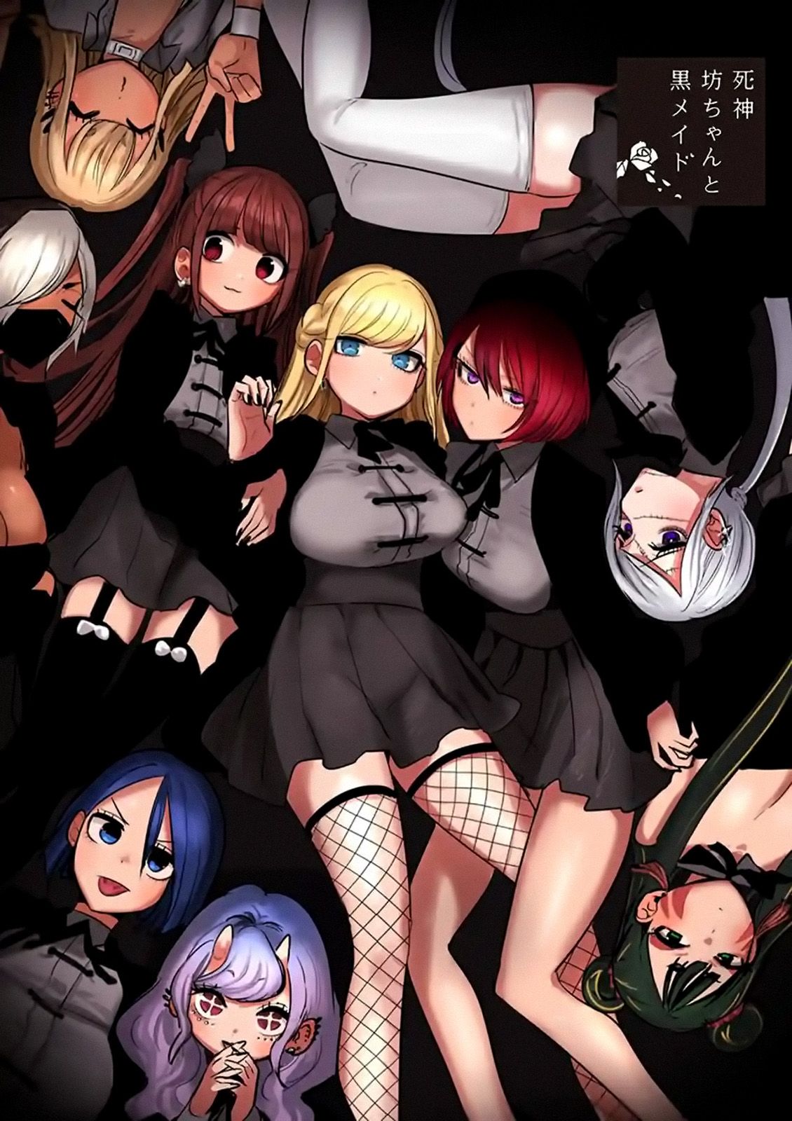 Page 1 of Chapter 148