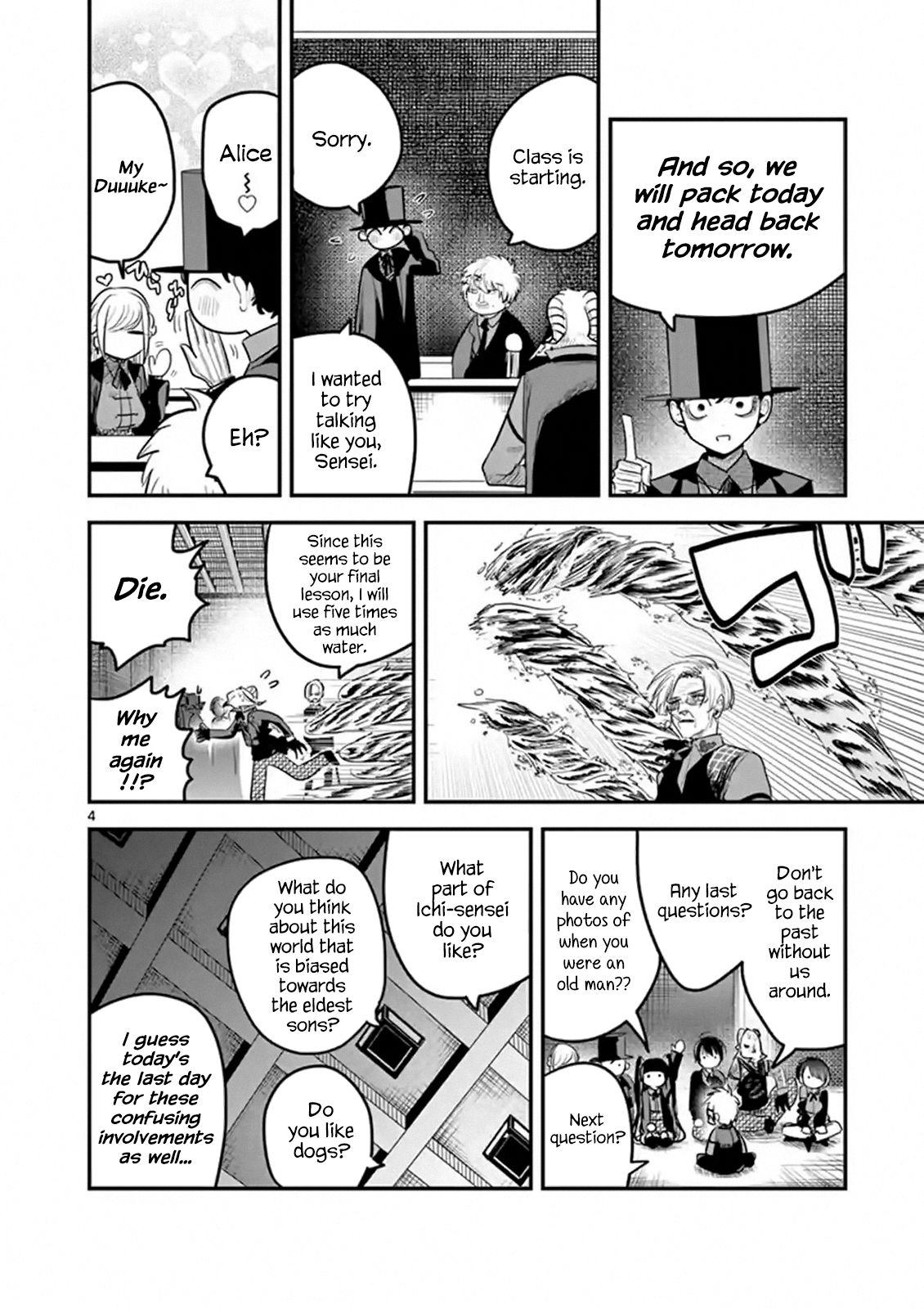 Page 4 of Chapter 148