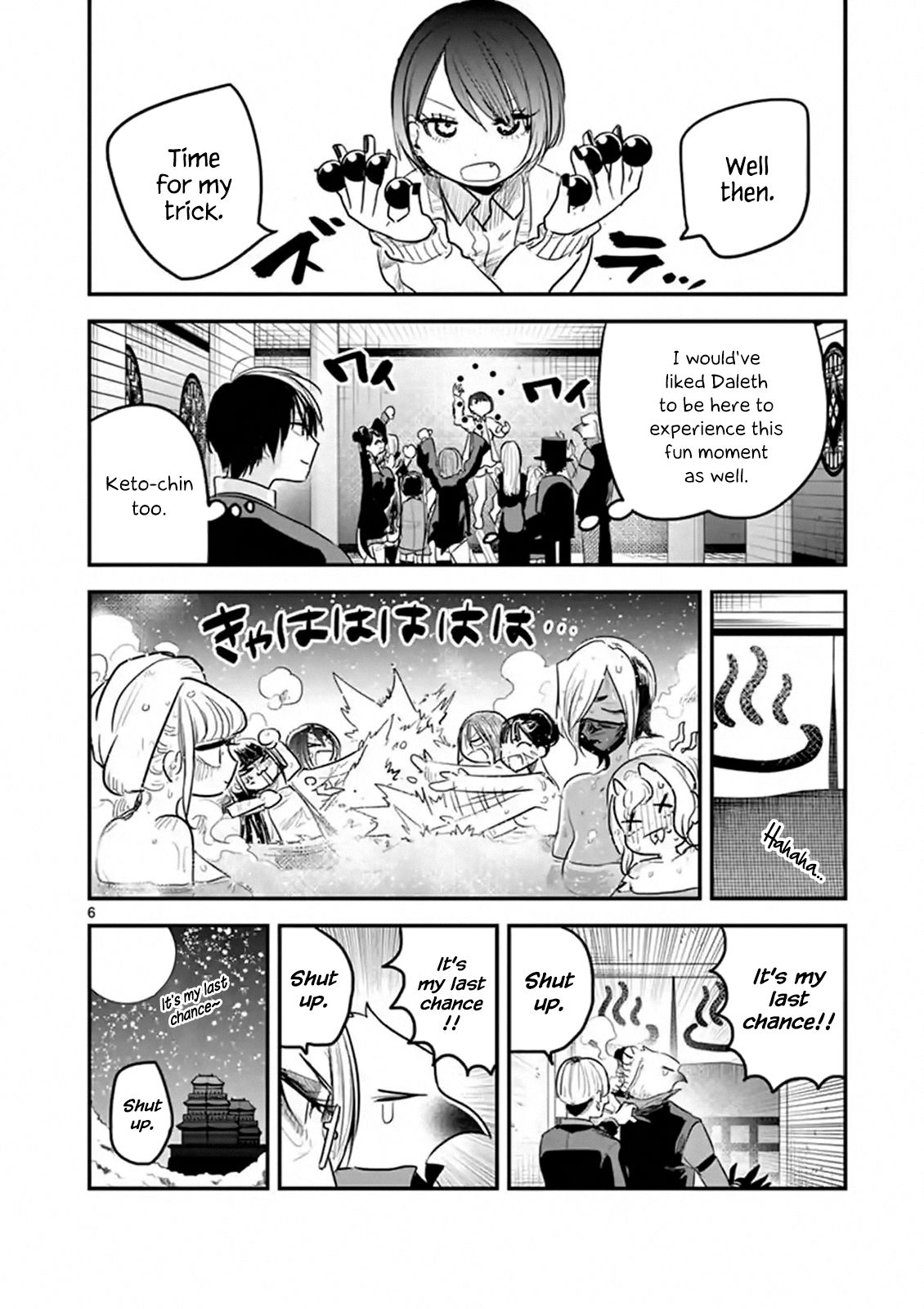 Page 6 of Chapter 148