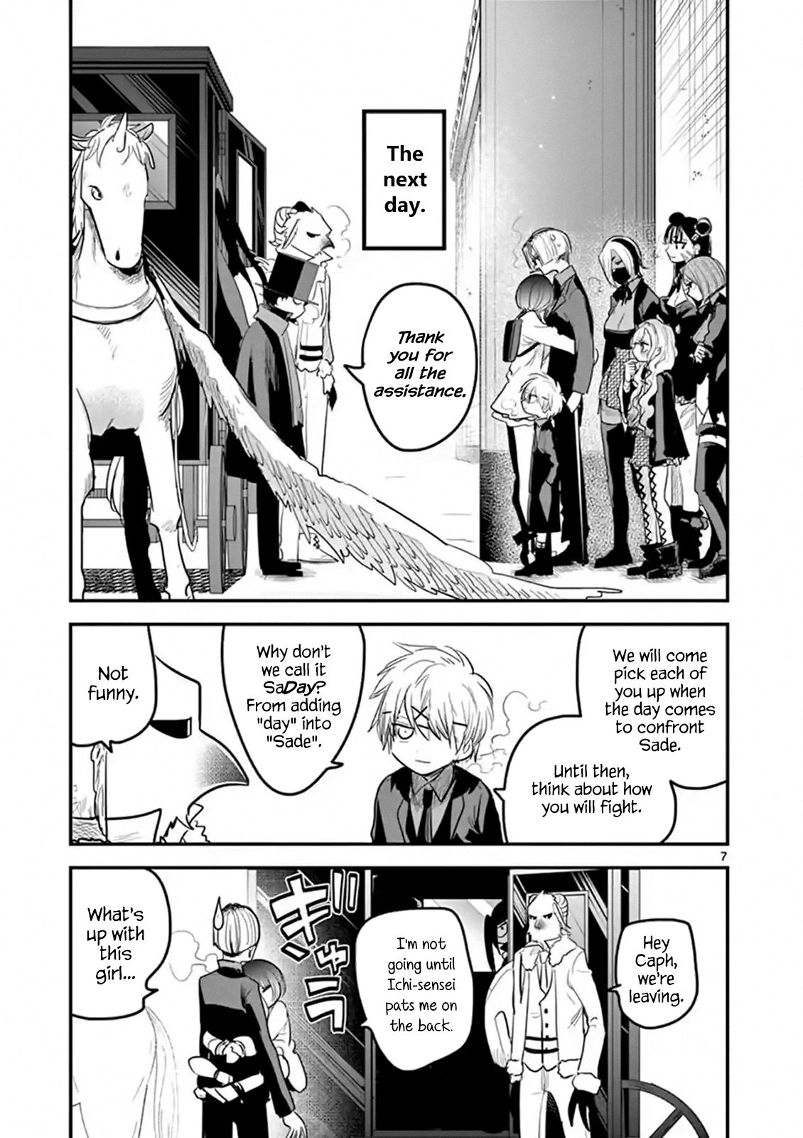 Page 7 of Chapter 148