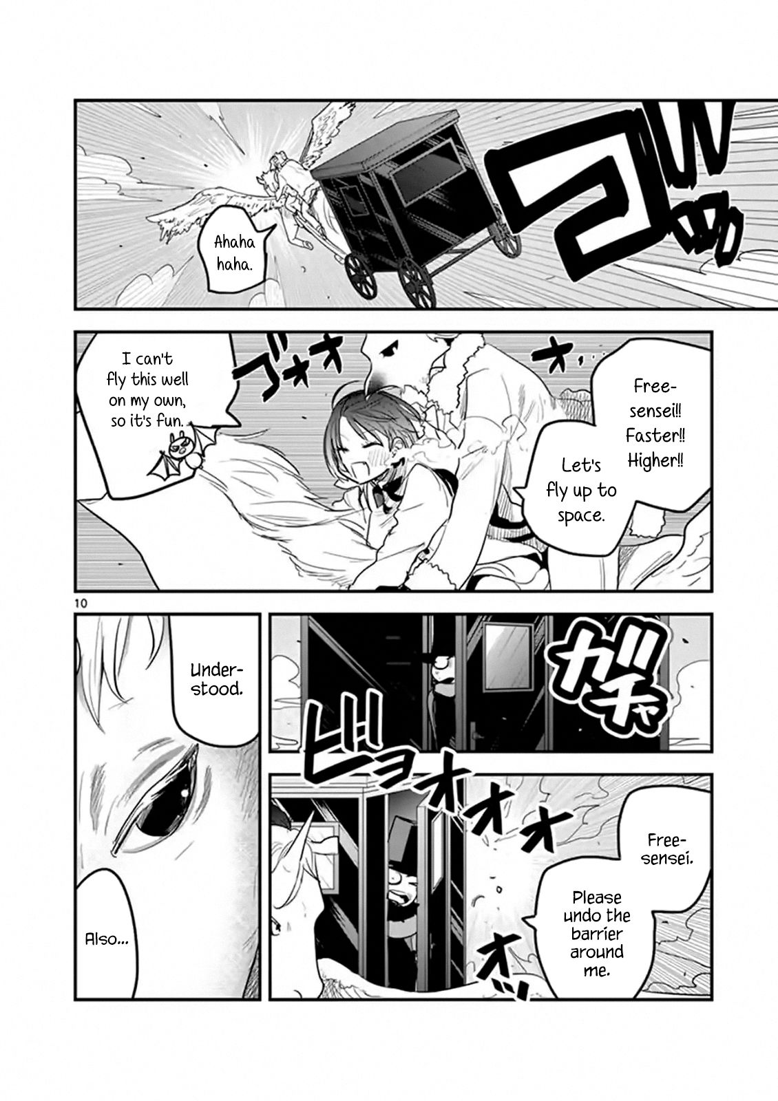 Page 10 of Chapter 148