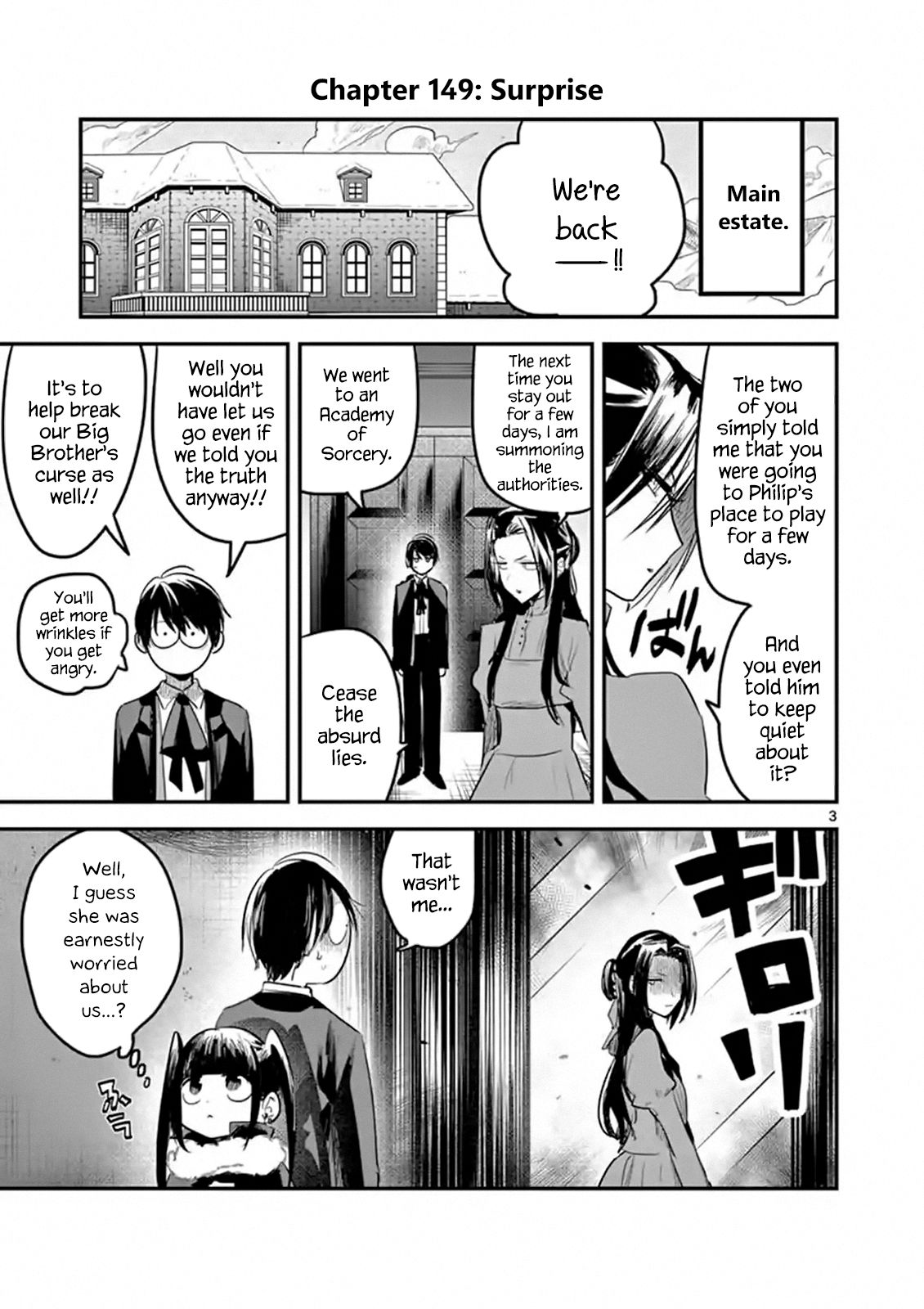 Page 3 of Chapter 149