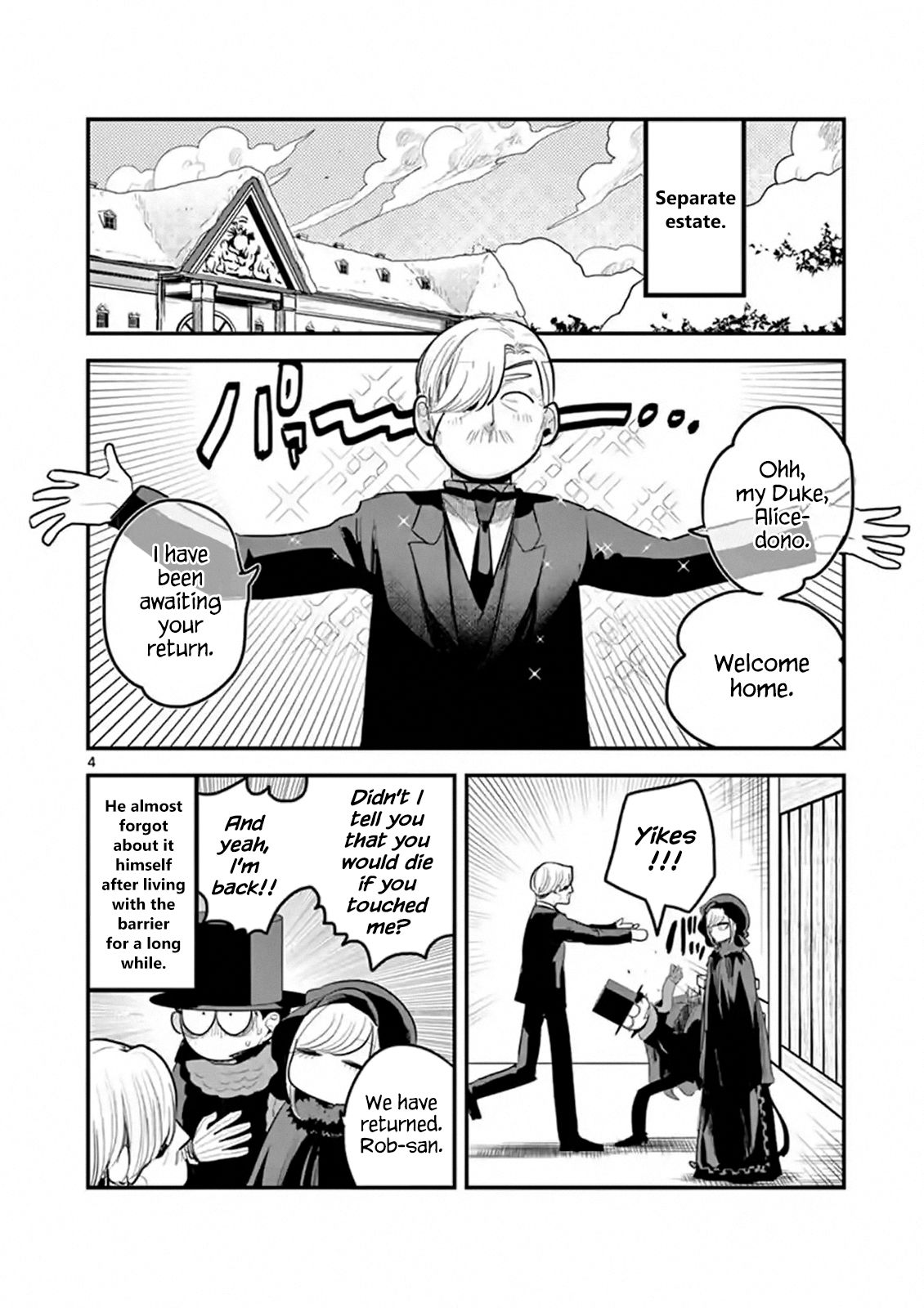 Page 4 of Chapter 149