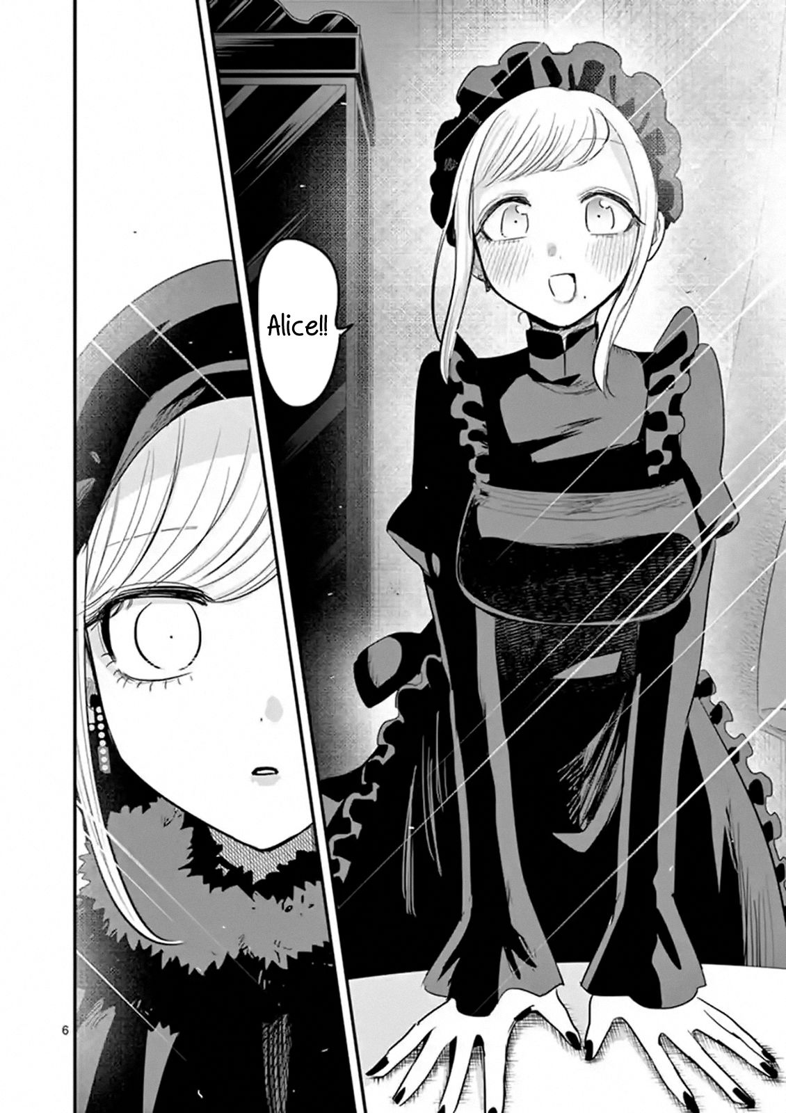 Page 6 of Chapter 149