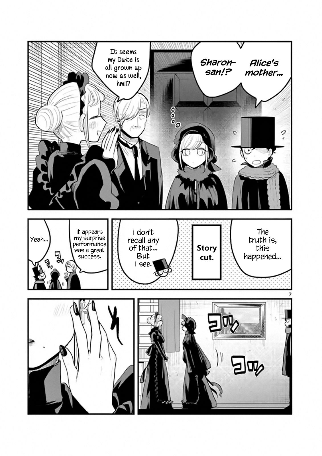 Page 7 of Chapter 149