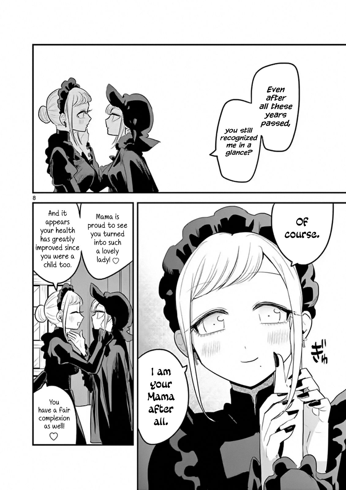 Page 8 of Chapter 149