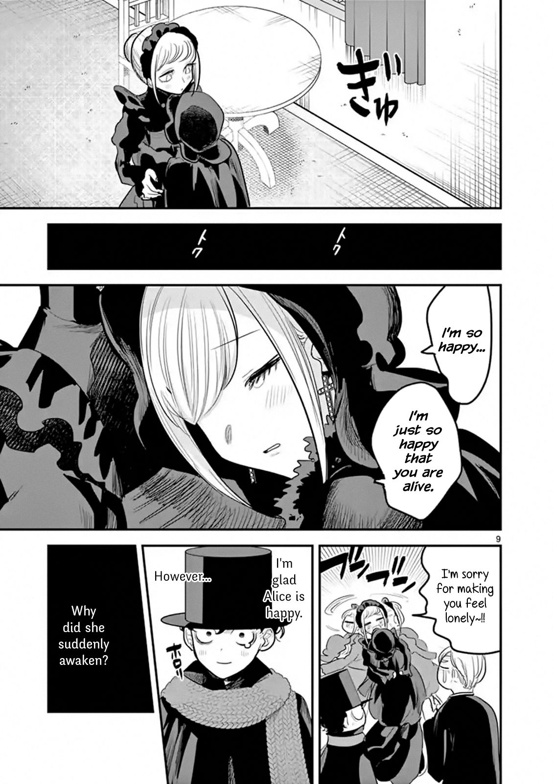 Page 9 of Chapter 149