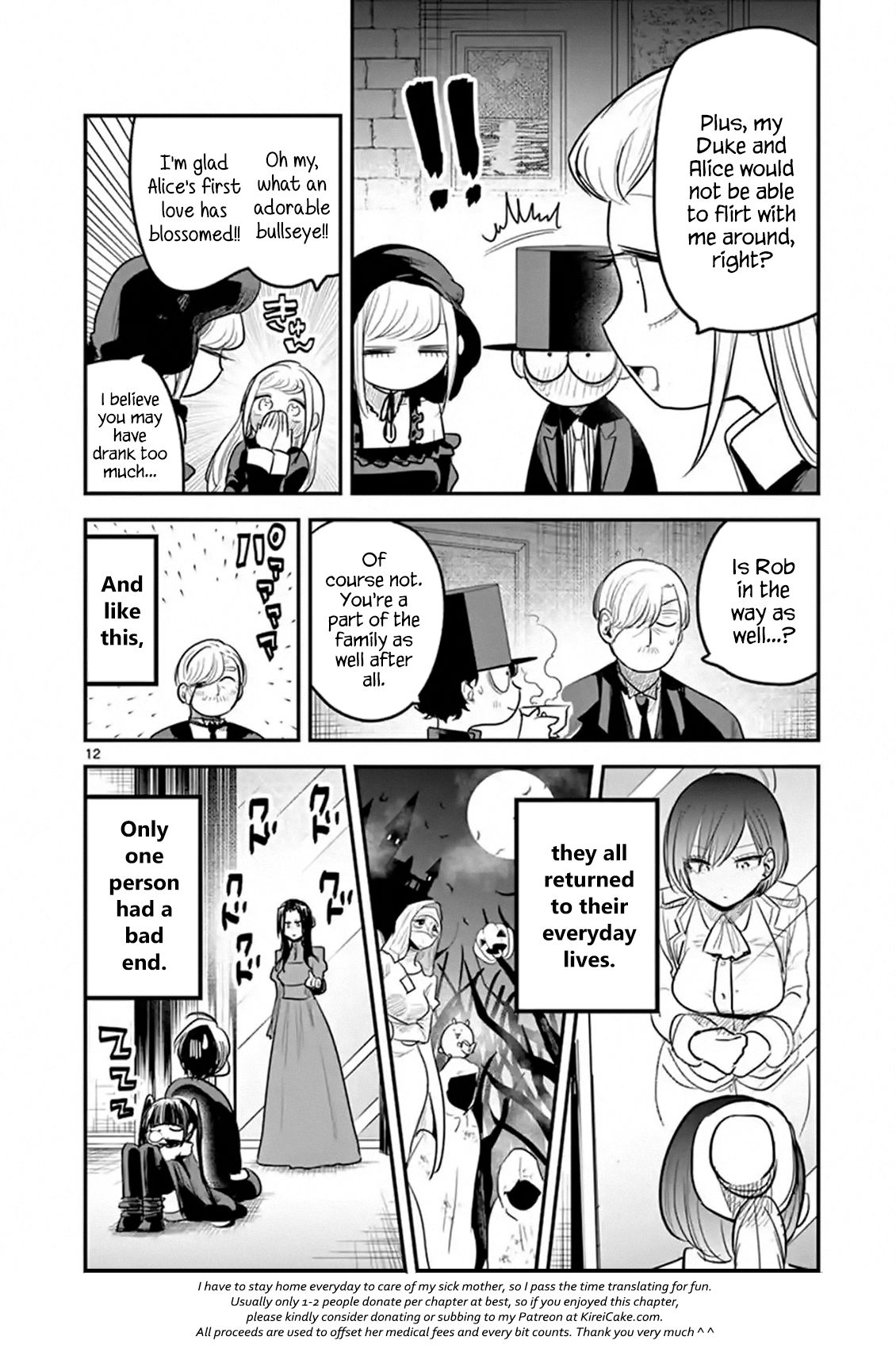 Page 12 of Chapter 149