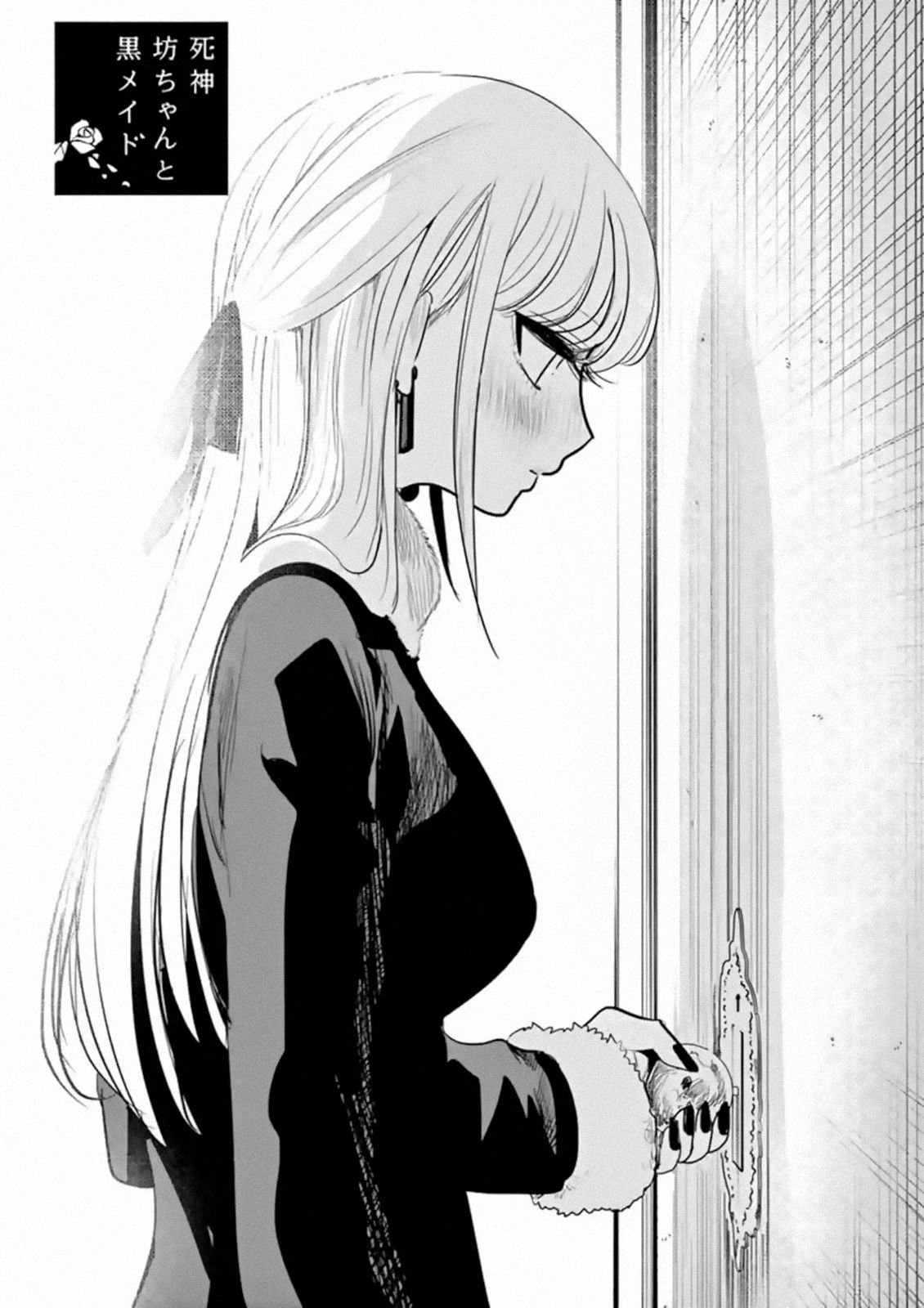 Page 1 of Chapter 150