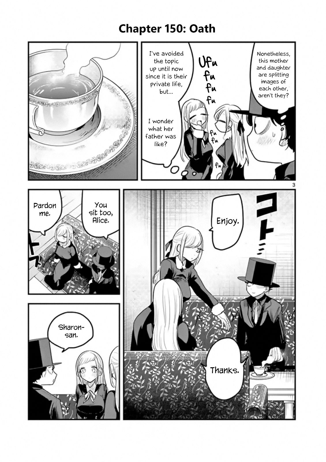 Page 3 of Chapter 150