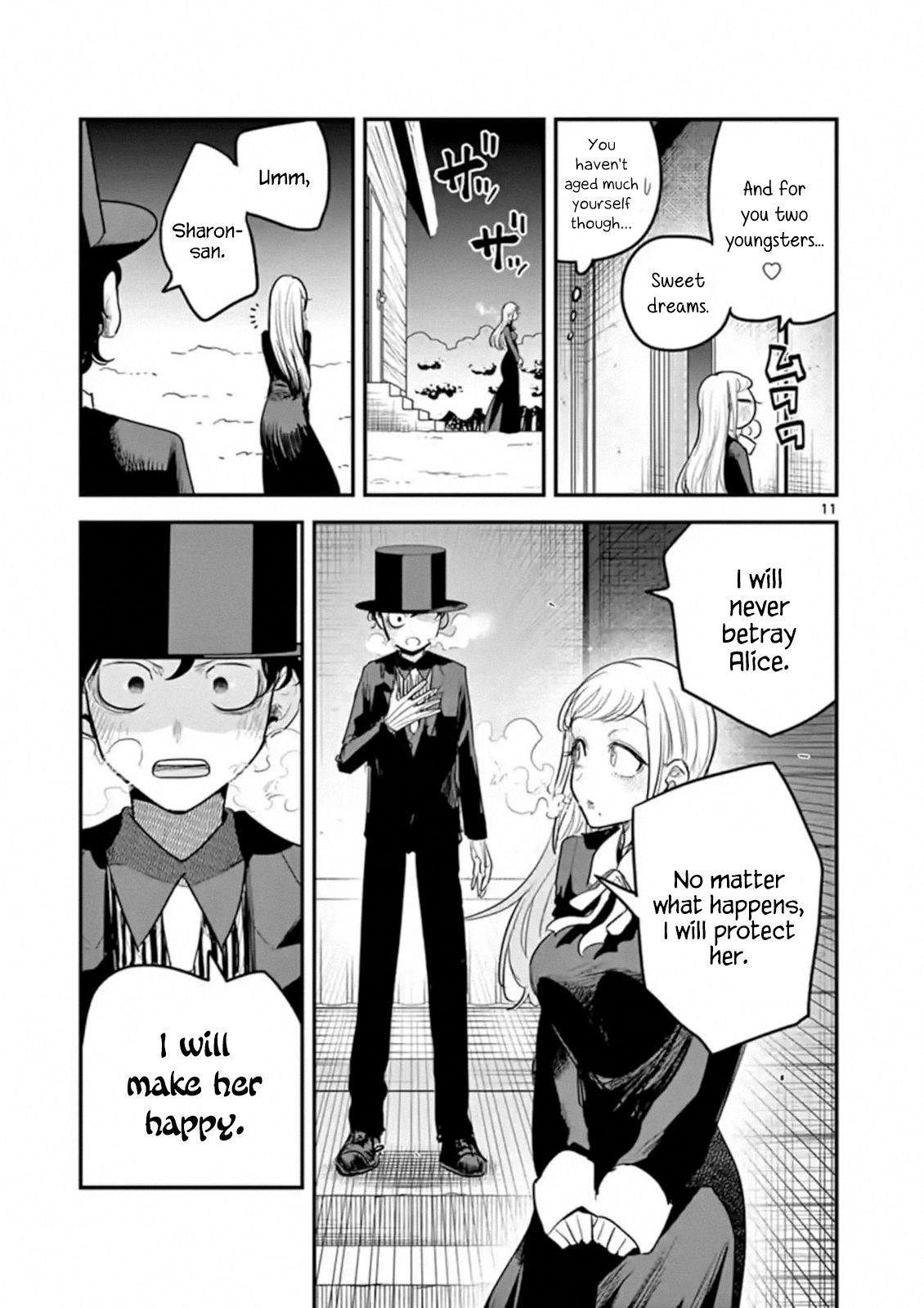Page 11 of Chapter 150