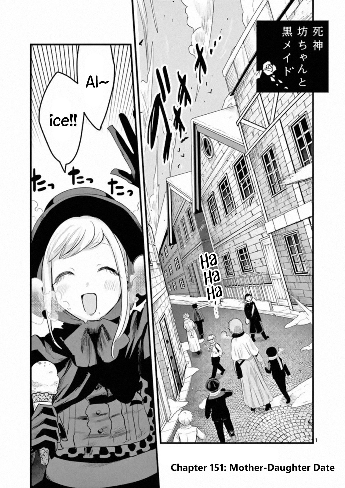 Page 1 of Chapter 151