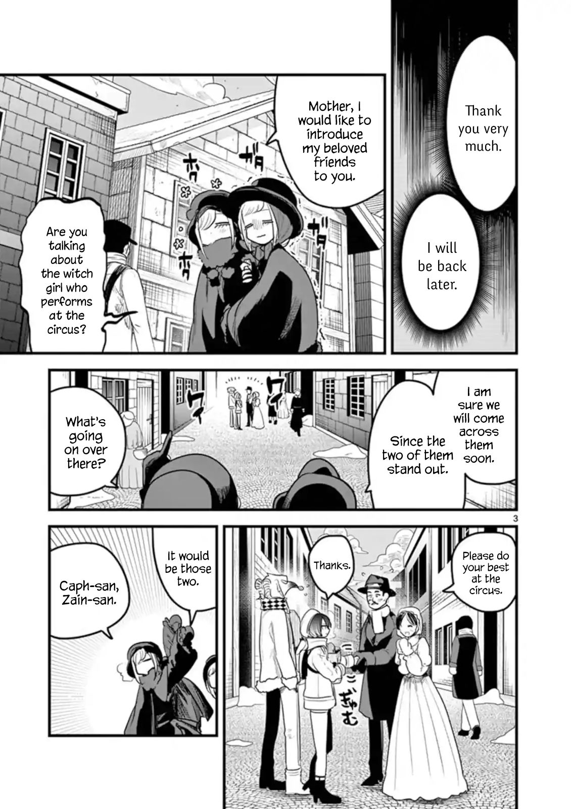 Page 3 of Chapter 151