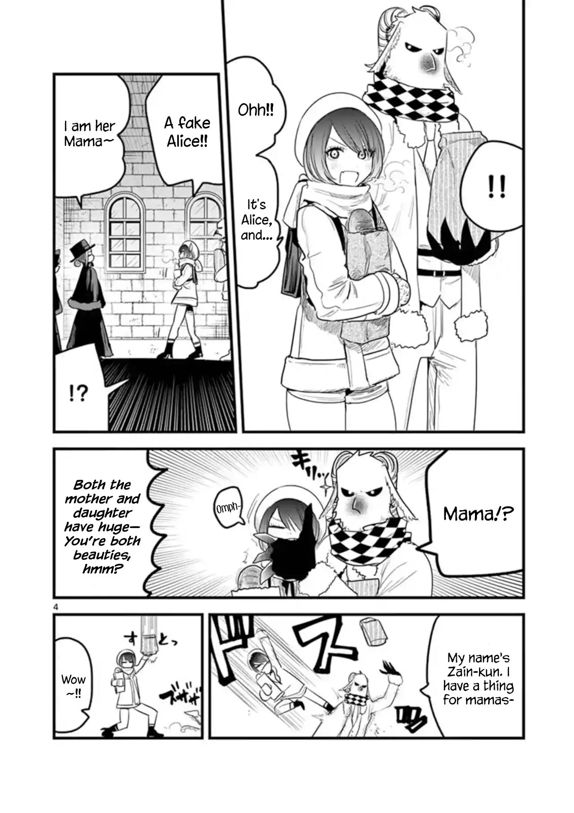 Page 4 of Chapter 151