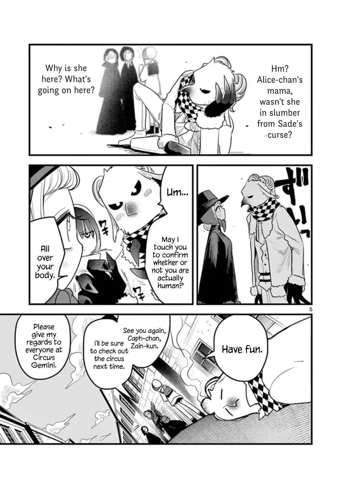 Page 5 of Chapter 151