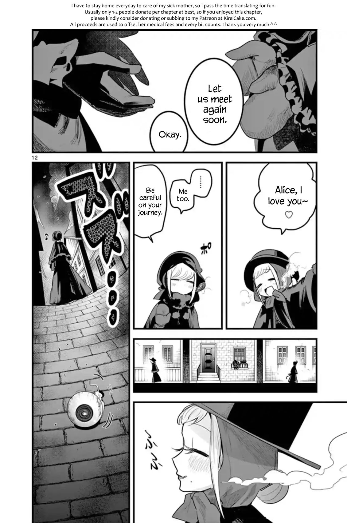 Page 12 of Chapter 151