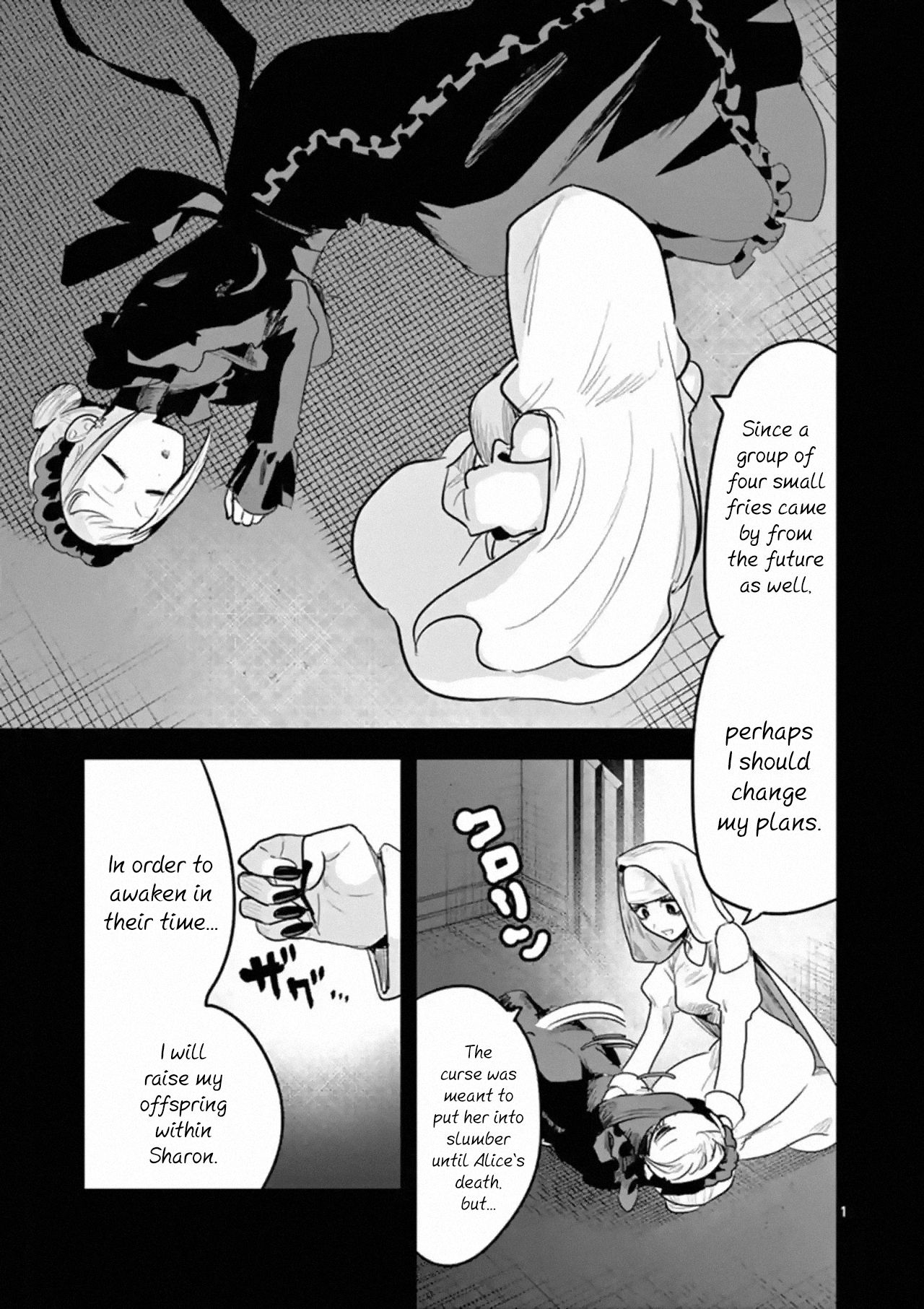 Page 1 of Chapter 152