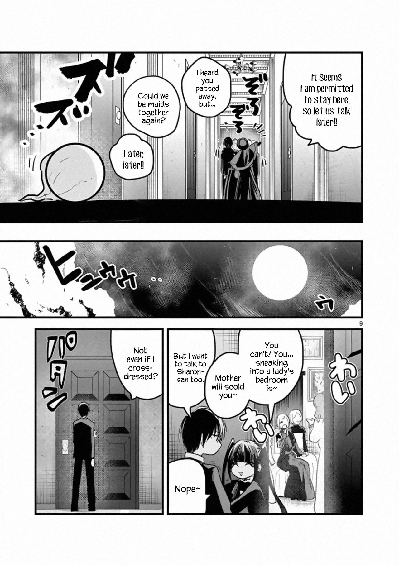 Page 9 of Chapter 152