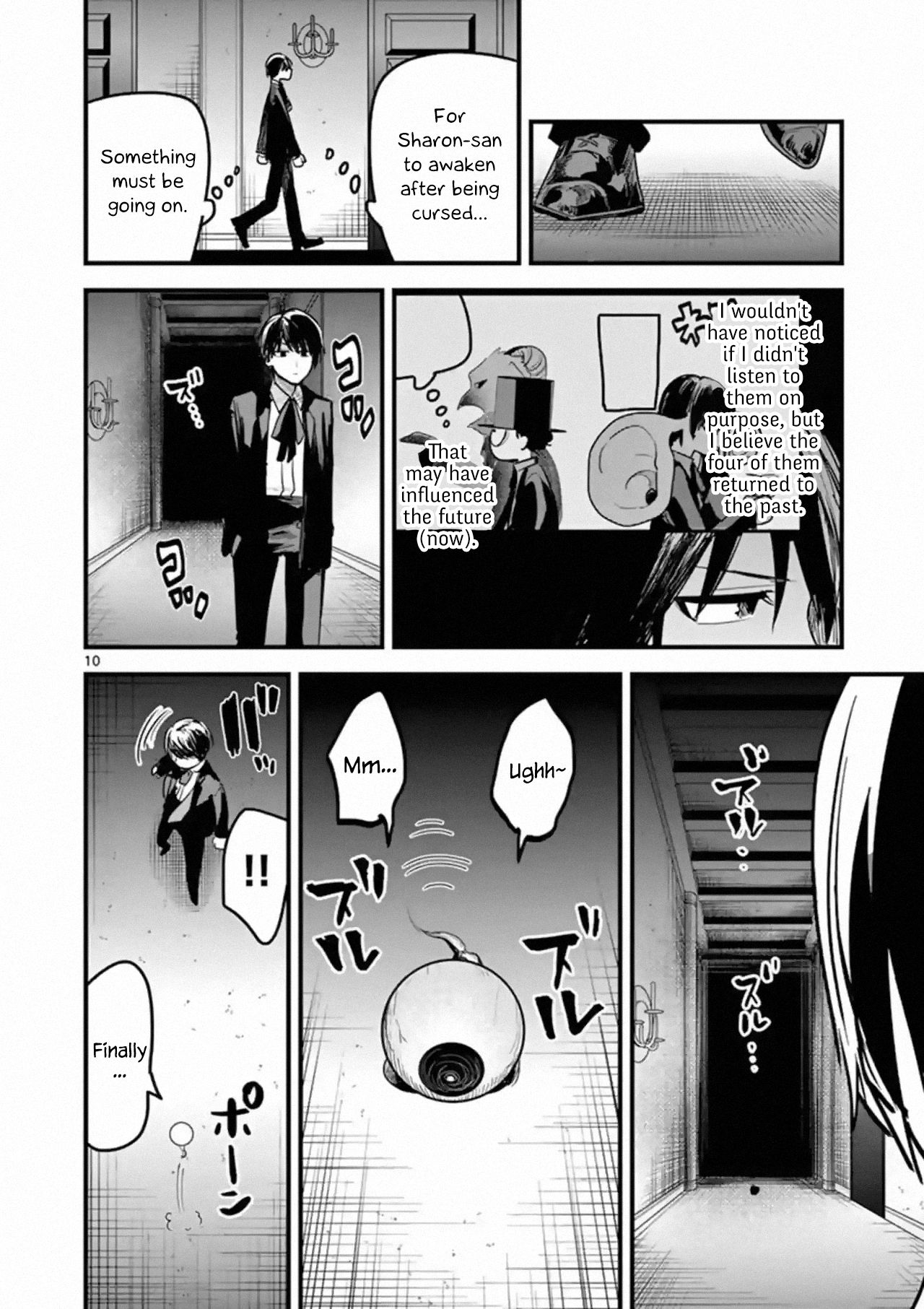 Page 10 of Chapter 152