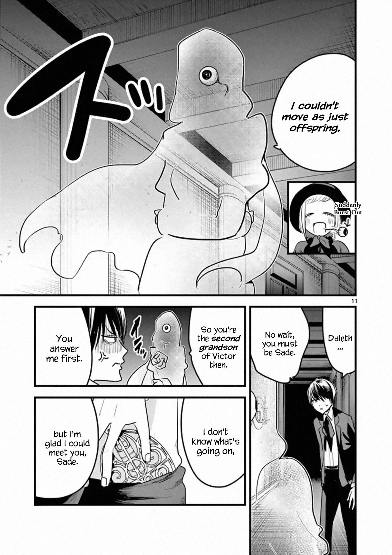 Page 11 of Chapter 152