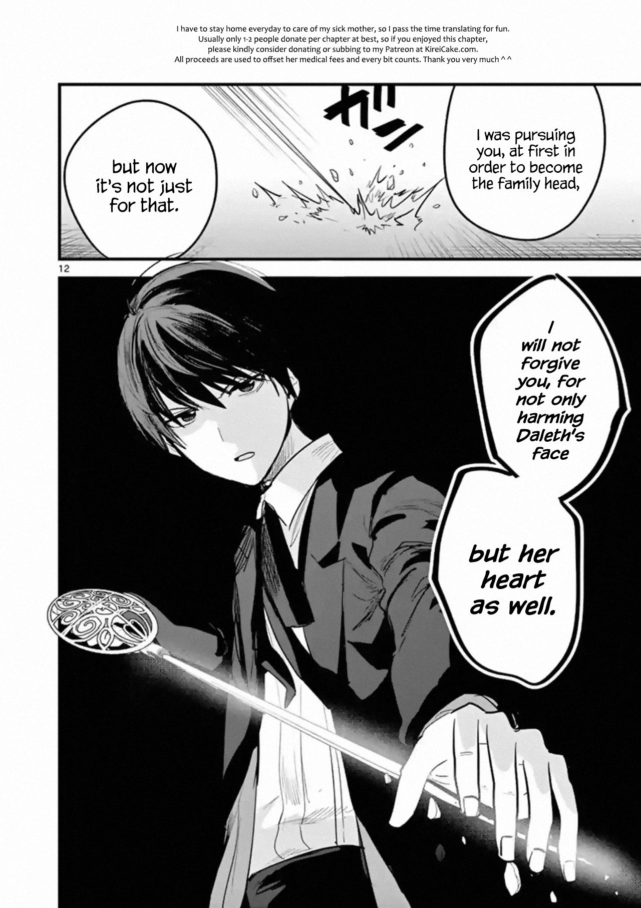 Page 12 of Chapter 152
