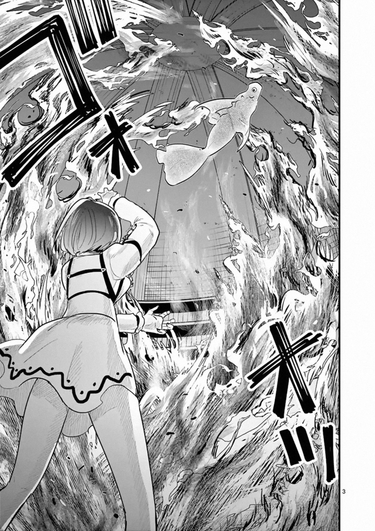Page 3 of Chapter 153