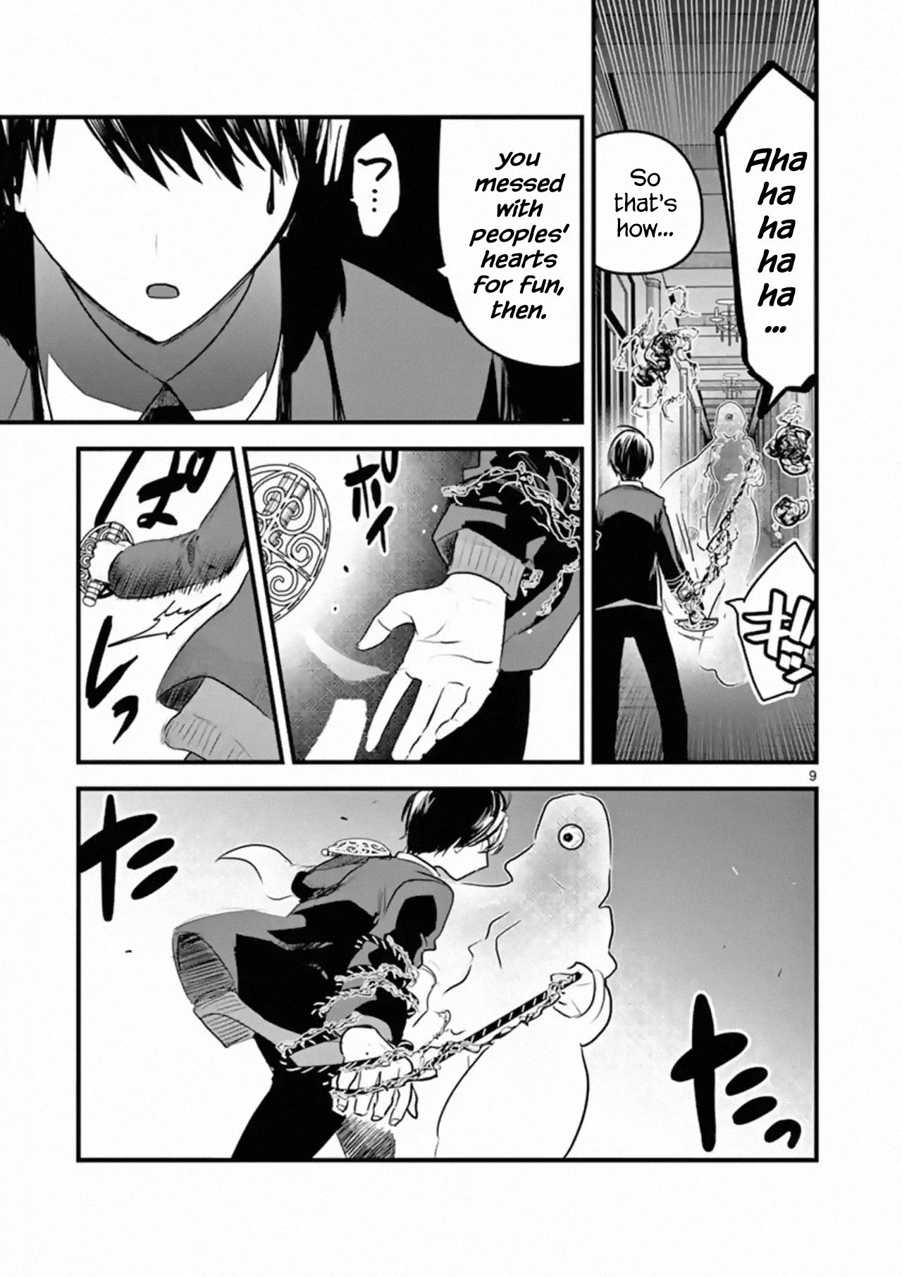 Page 9 of Chapter 153