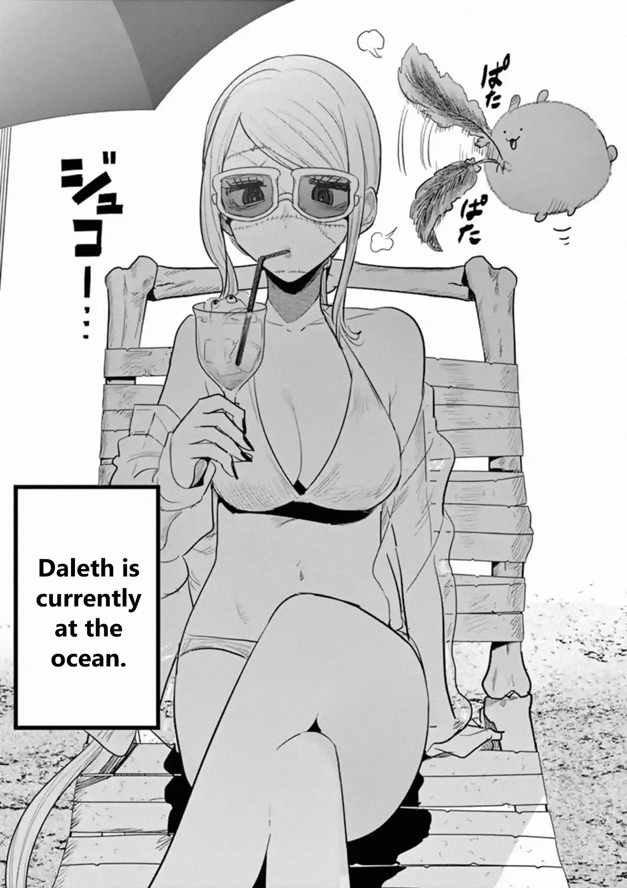 Page 1 of Chapter 154