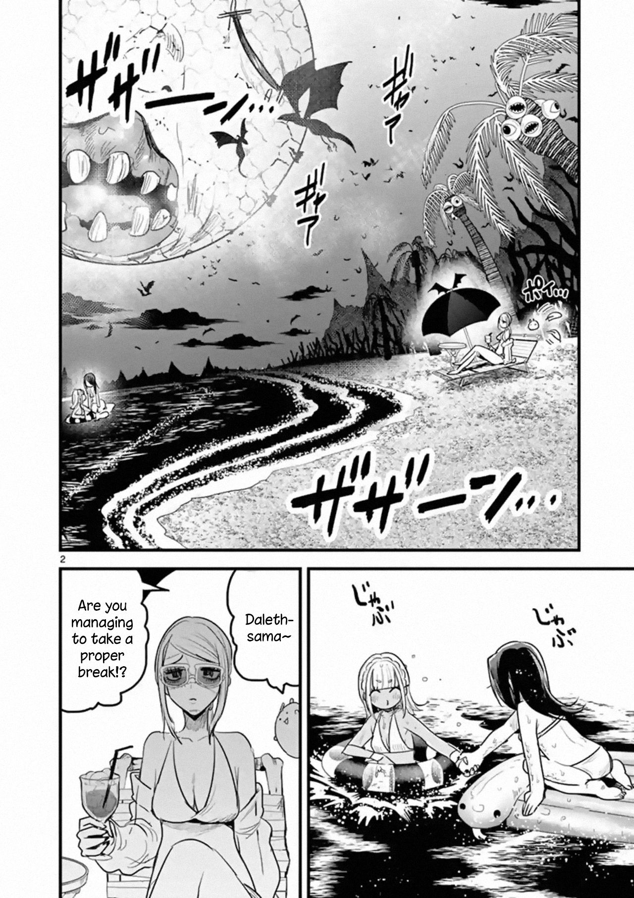 Page 2 of Chapter 154