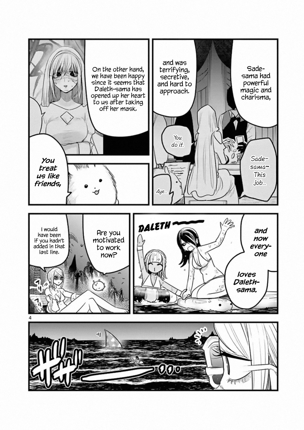 Page 4 of Chapter 154