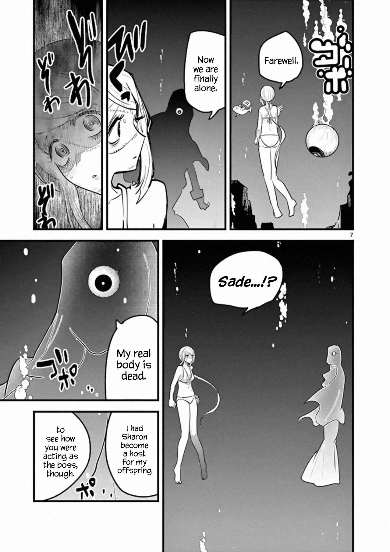 Page 7 of Chapter 154