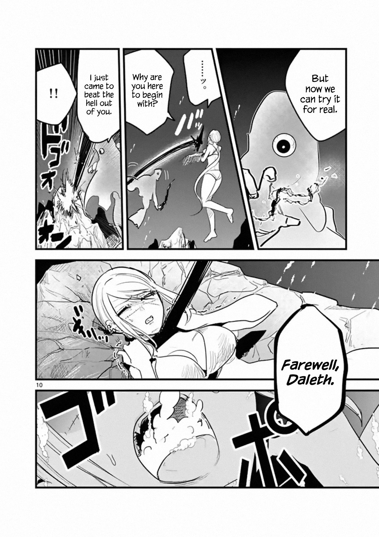 Page 10 of Chapter 154
