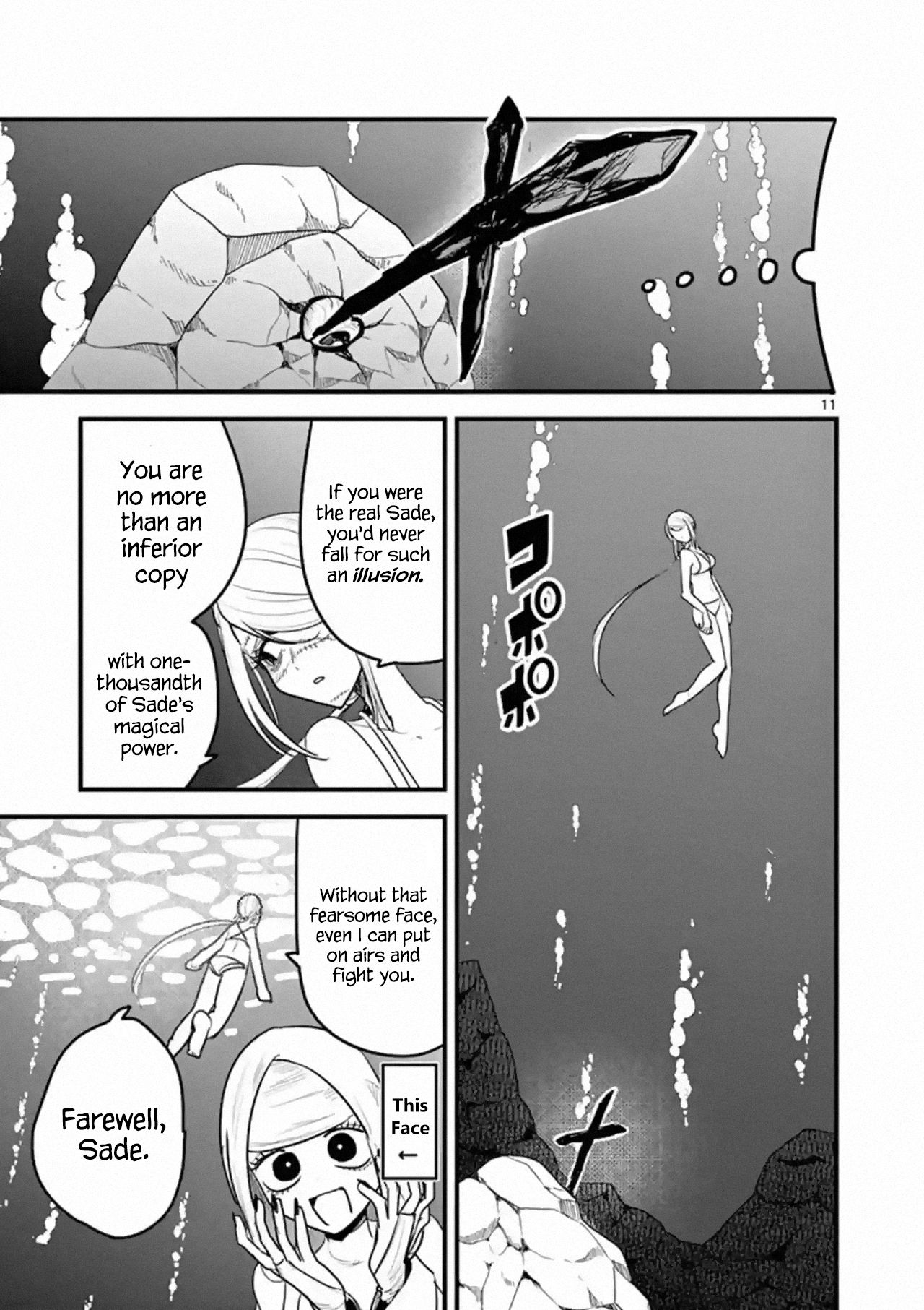 Page 11 of Chapter 154